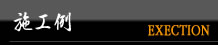 �{�H��@exection